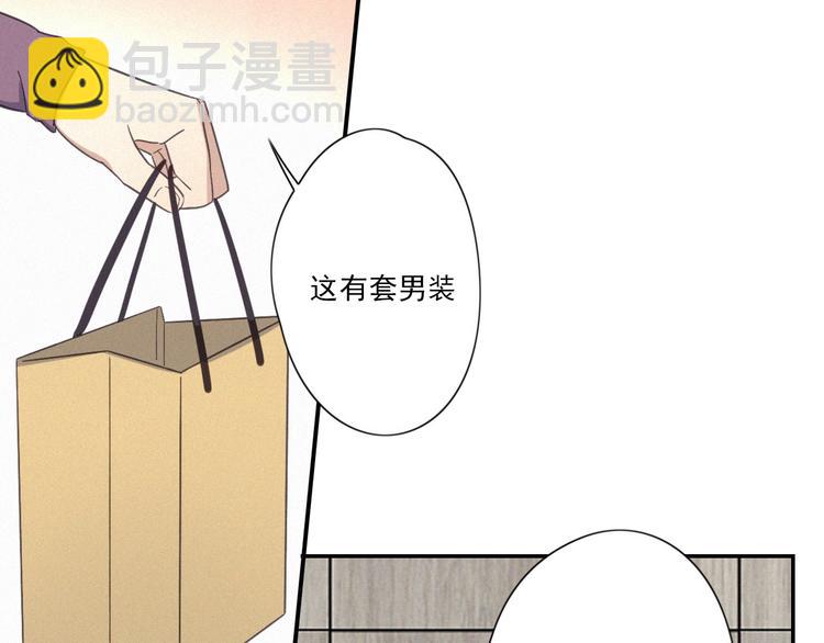 第18话 羞耻啊(1/2)-第20话