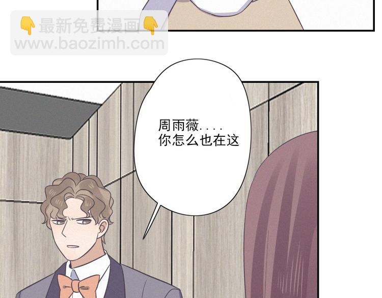 第18话 羞耻啊(1/2)-第20话