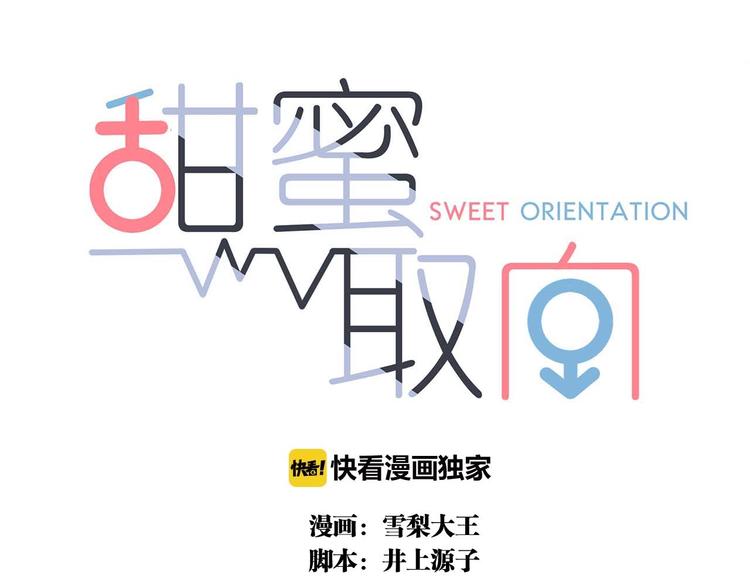 第20话 做饭(1/3)-第22话