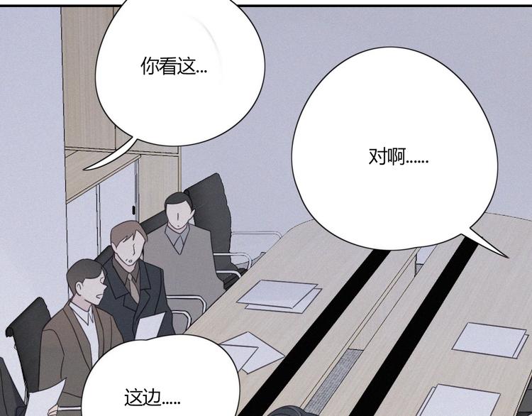 第20话 做饭(1/3)-第22话