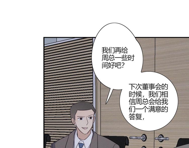 第20话 做饭(1/3)-第22话