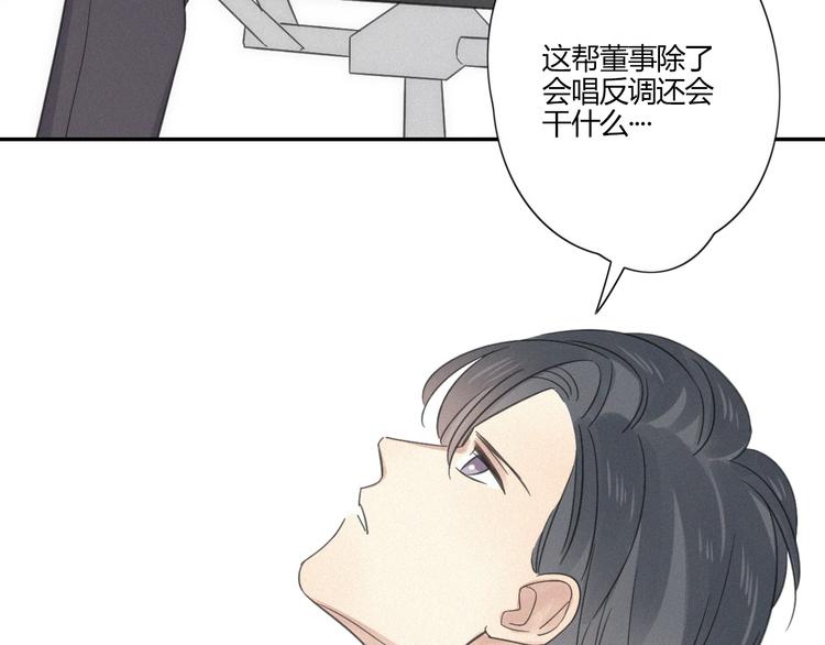 第20话 做饭(1/3)-第22话