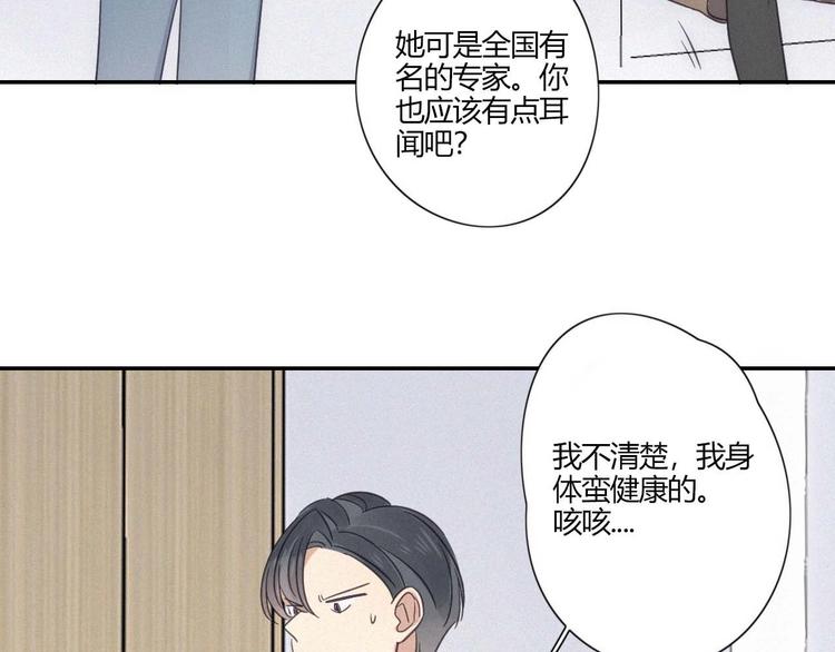 第20话 做饭(1/3)-第22话