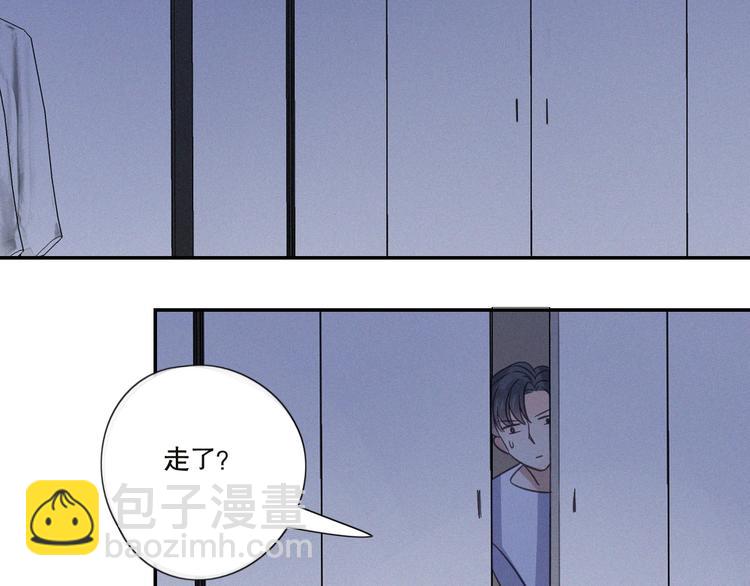 第22话 狐狸尾巴(1/3)-第24话