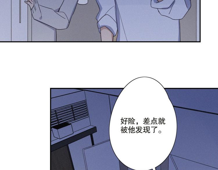 第22话 狐狸尾巴(1/3)-第24话