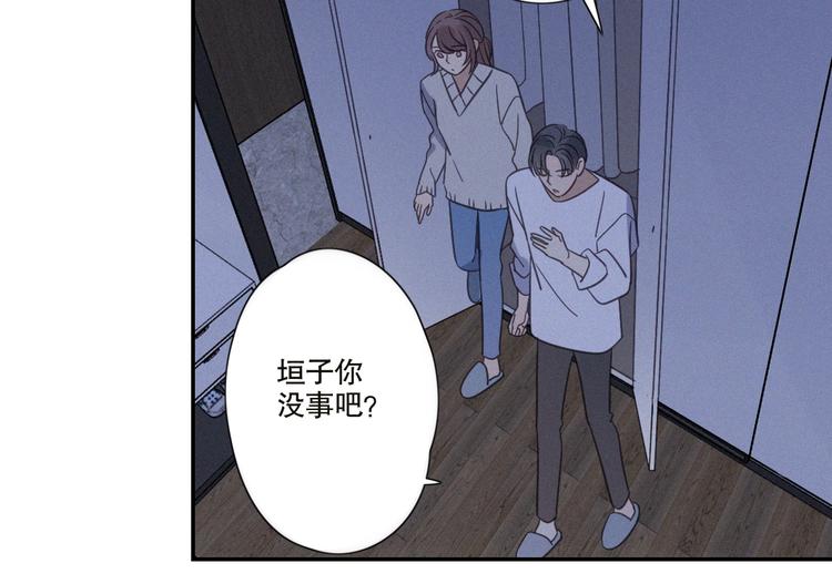 第22话 狐狸尾巴(1/3)-第24话