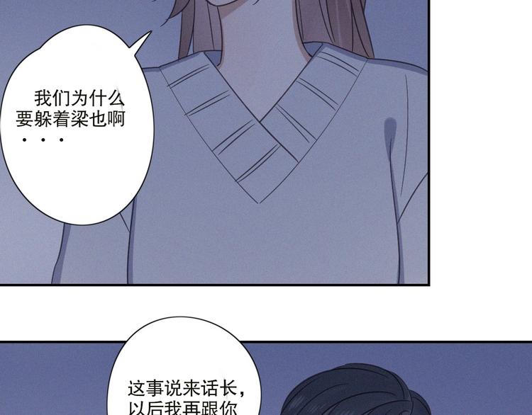 第22话 狐狸尾巴(1/3)-第24话