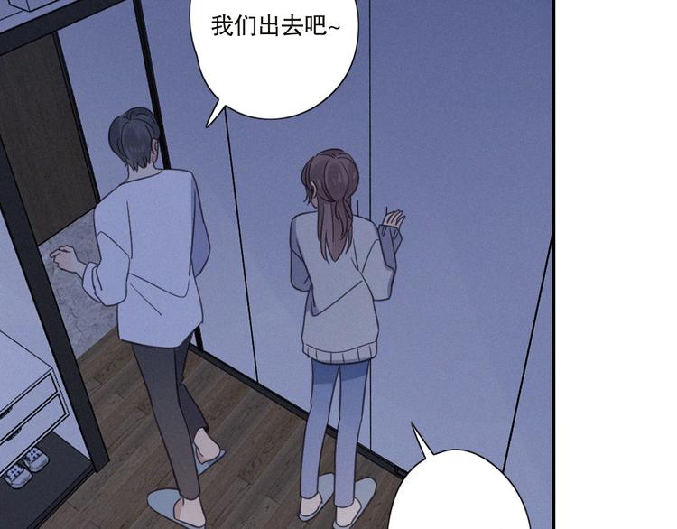 第22话 狐狸尾巴(1/3)-第24话