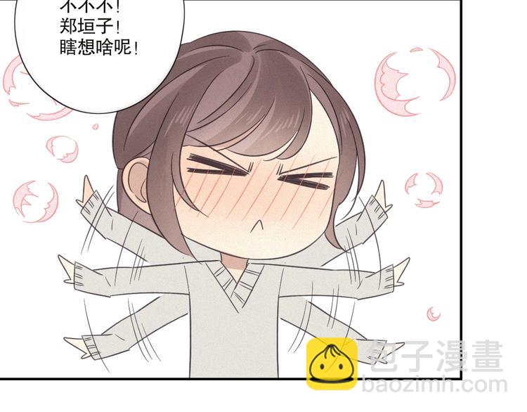 第22话 狐狸尾巴(1/3)-第24话