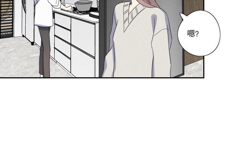 第22话 狐狸尾巴(1/3)-第24话