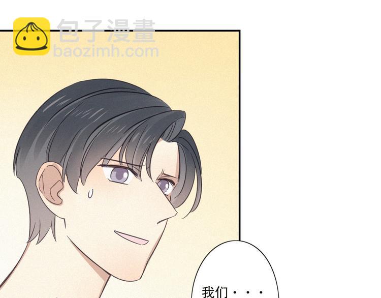 第22话 狐狸尾巴(1/3)-第24话