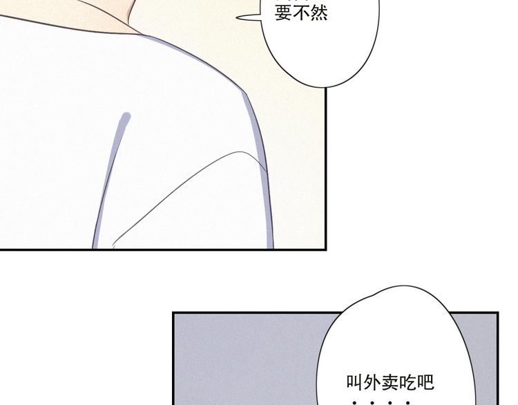 第22话 狐狸尾巴(1/3)-第24话