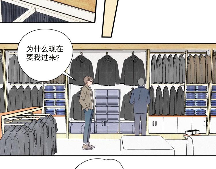 第22话 狐狸尾巴(1/3)-第24话