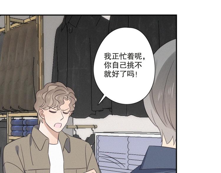 第22话 狐狸尾巴(1/3)-第24话