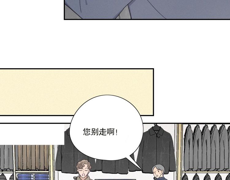 第22话 狐狸尾巴(1/3)-第24话