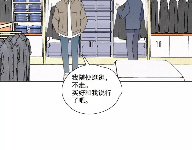 第22话 狐狸尾巴(1/3)-第24话