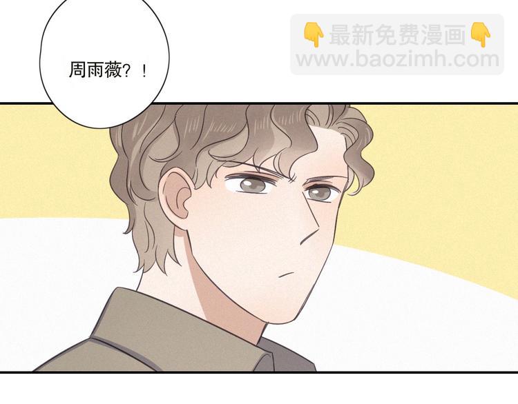 第22话 狐狸尾巴(1/3)-第24话