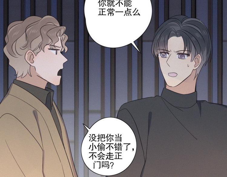 第24话 追踪(1/2)-第26话