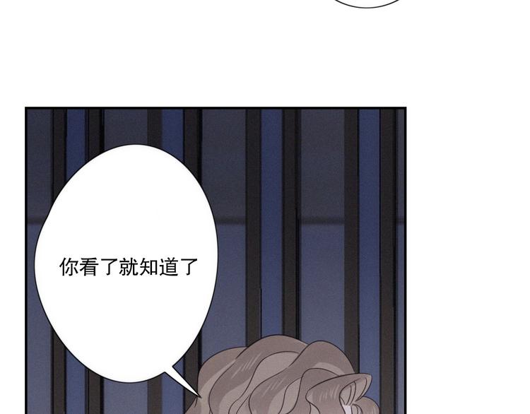 第24话 追踪(1/2)-第26话