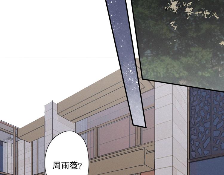 第24话 追踪(1/2)-第26话