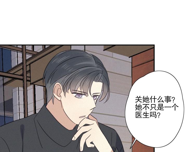 第24话 追踪(1/2)-第26话