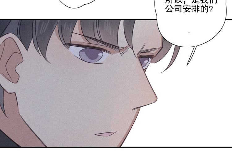 第24话 追踪(1/2)-第26话