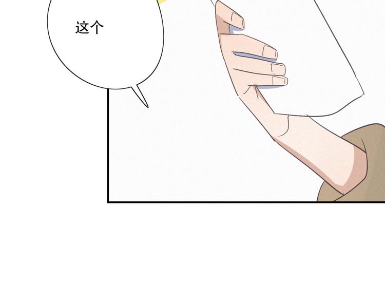 第24话 追踪(1/2)-第26话