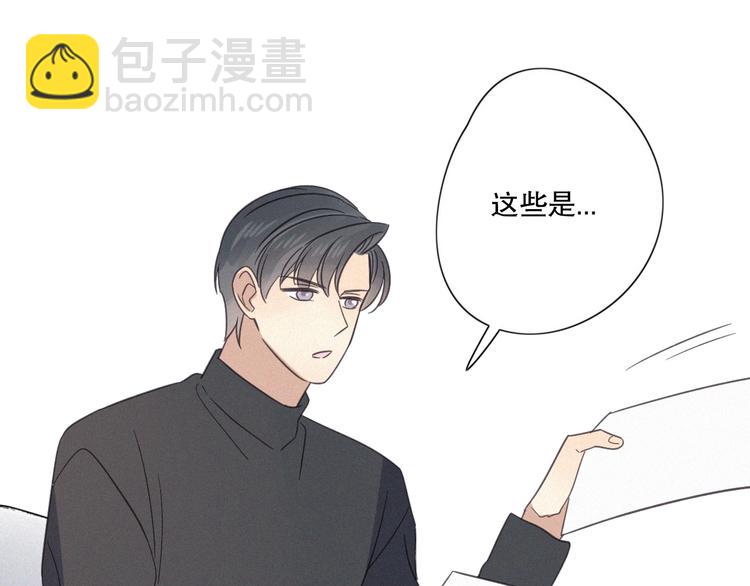 第24话 追踪(1/2)-第26话