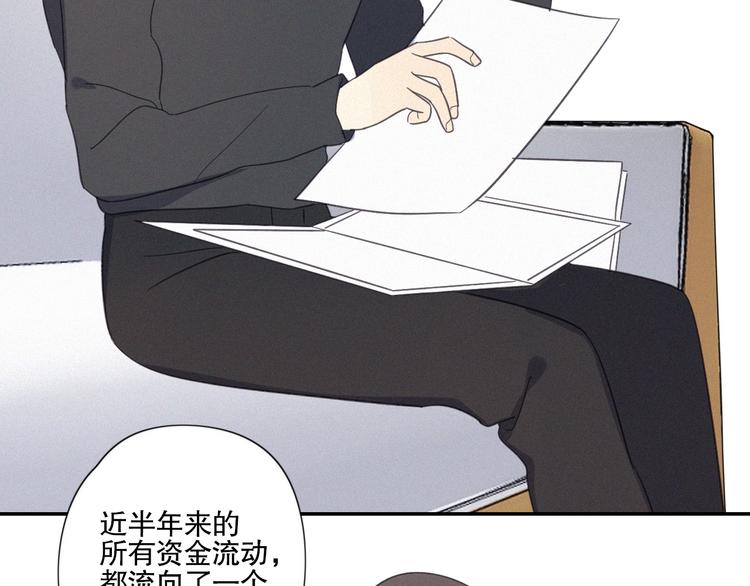 第24话 追踪(1/2)-第26话