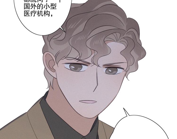 第24话 追踪(1/2)-第26话