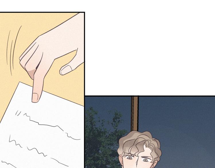 第24话 追踪(1/2)-第26话