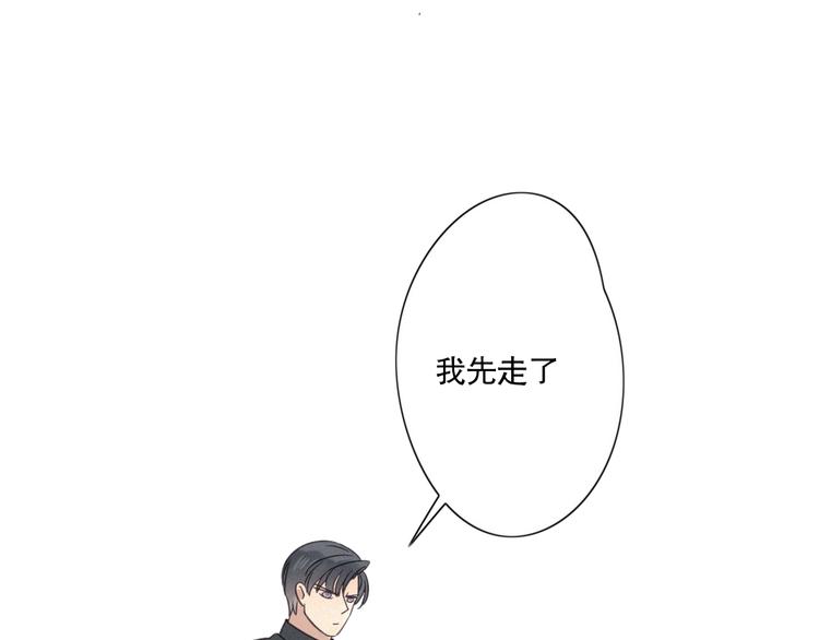 第24话 追踪(1/2)-第26话