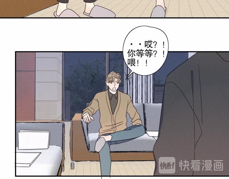 第24话 追踪(1/2)-第26话