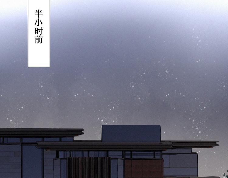 第24话 追踪(1/2)-第26话