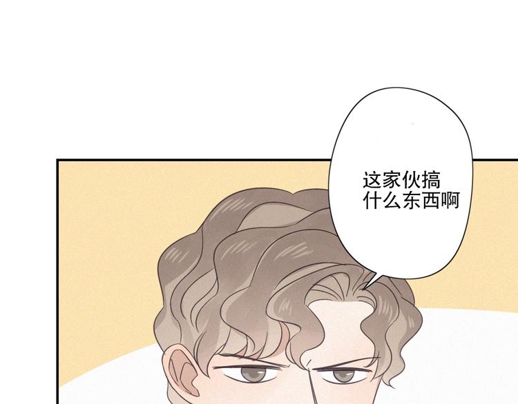 第24话 追踪(1/2)-第26话