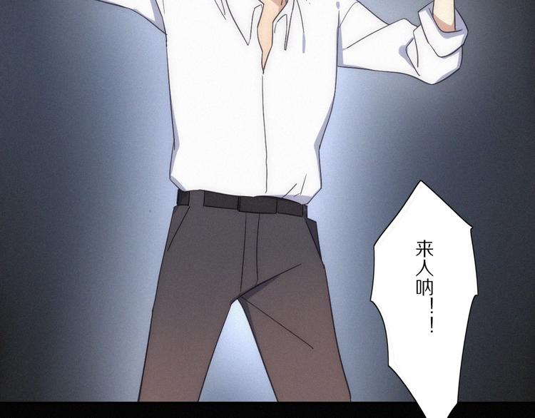 第 26话 得救(1/2)-第28话