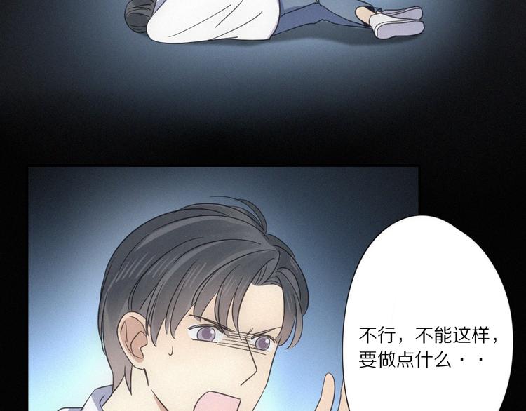 第 26话 得救(1/2)-第28话