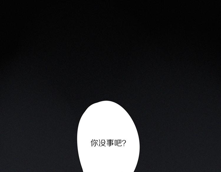 第 26话 得救(1/2)-第28话