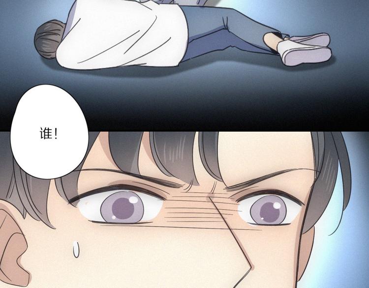 第 26话 得救(1/2)-第28话