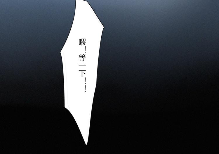 第 26话 得救(1/2)-第28话