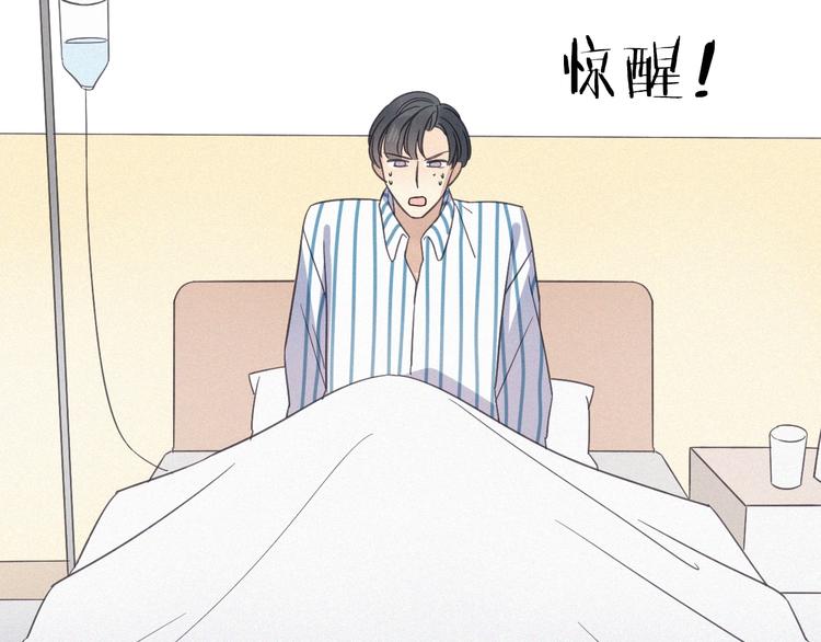 第 26话 得救(1/2)-第28话