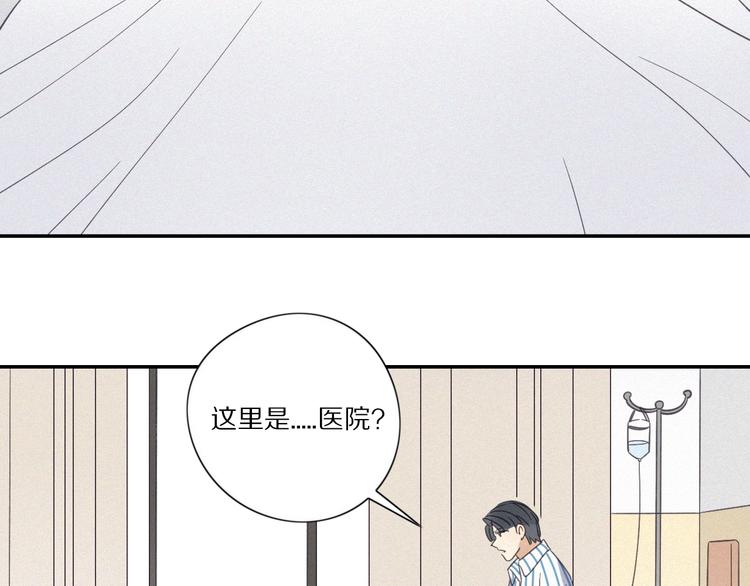 第 26话 得救(1/2)-第28话