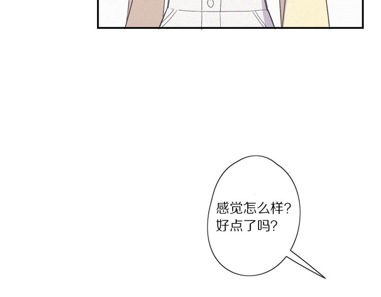 第 26话 得救(1/2)-第28话