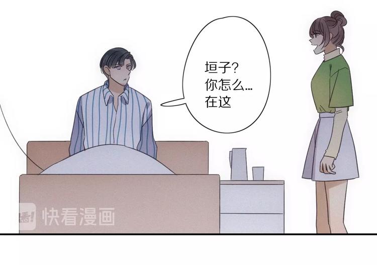 第 26话 得救(1/2)-第28话