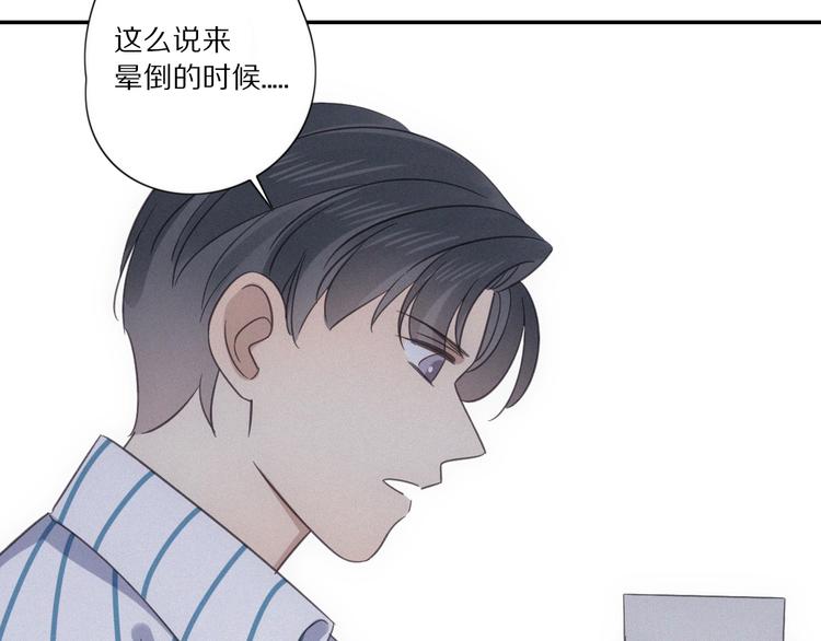 第 26话 得救(1/2)-第28话