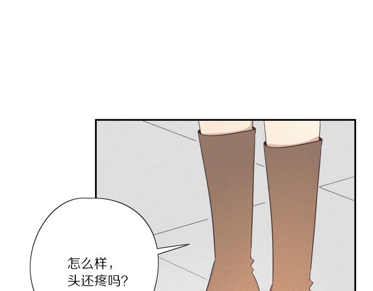 第 26话 得救(1/2)-第28话