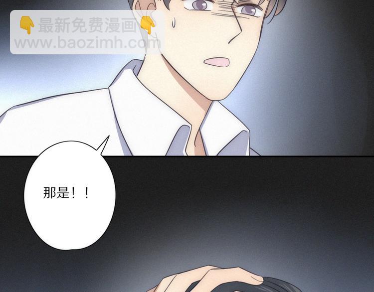 第 26话 得救(1/2)-第28话