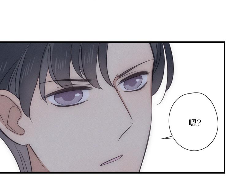 第28话 反目(1/2)-第30话