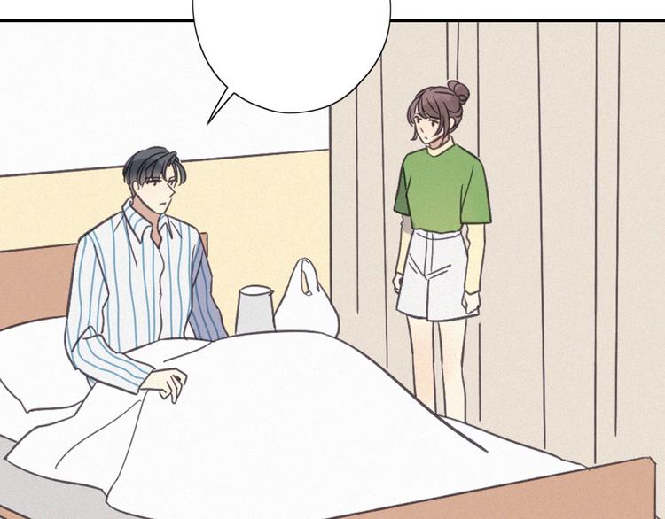 第28话 反目(1/2)-第30话