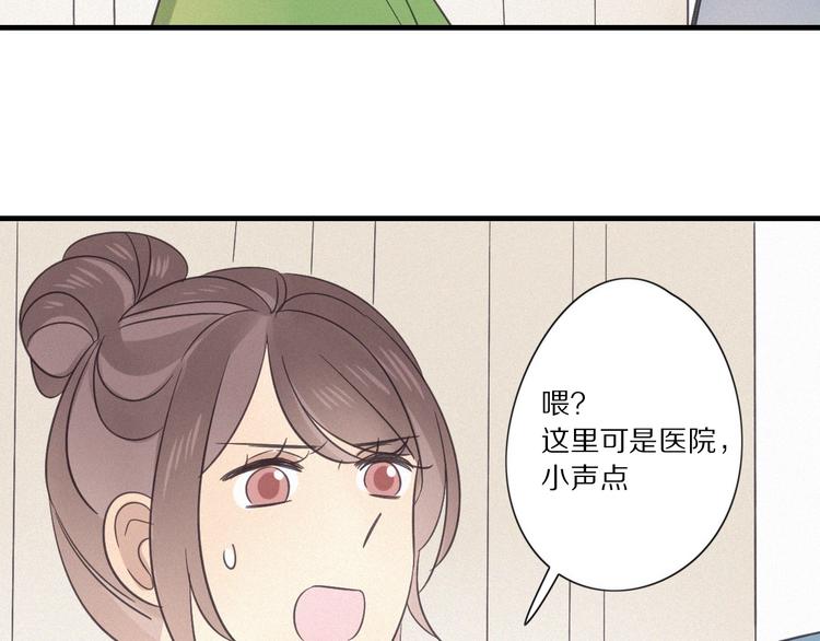 第28话 反目(1/2)-第30话